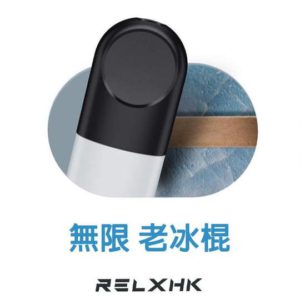 RELX Pod Pro Popsicle